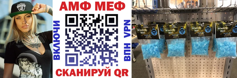 Амфетамин Premium  Пыть-Ях 