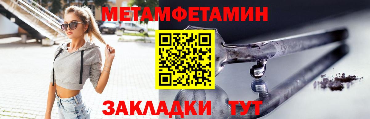 АМФЕТАМИН Розовый Пыть-Ях