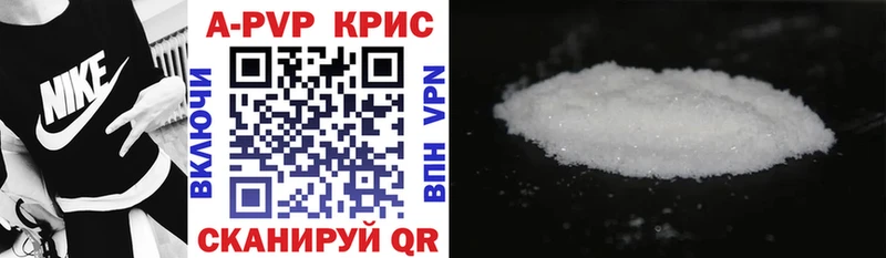 купить   Пыть-Ях  darknet клад  APVP крисы CK 