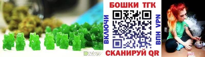 Еда ТГК конопля  Пыть-Ях 