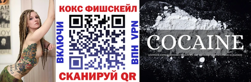 Cocaine VHQ  Пыть-Ях 