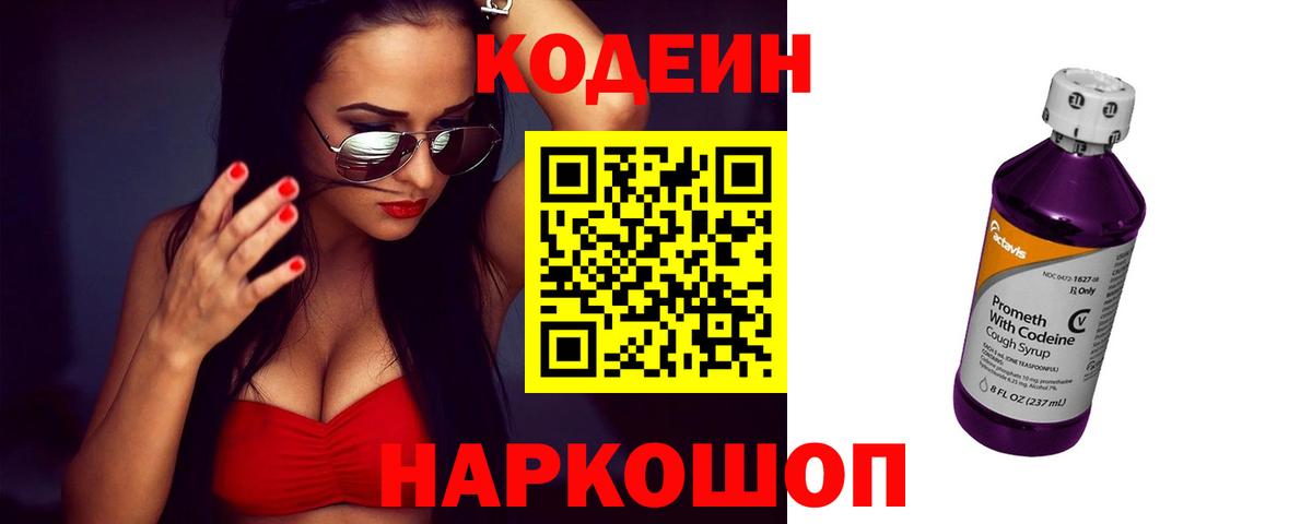 МЕФ кристаллы  ГАШ  Амфетамин   НБОМе  Пыть-Ях  COCAIN  Конопля  Вход с VPN  КЕТАМИН 