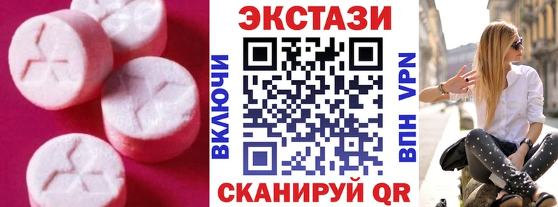 kraken маркетплейс  даркнет сайт  Пыть-Ях  Экстази XTC 