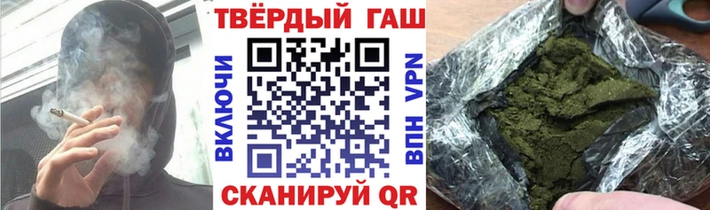 Гашиш VHQ  Пыть-Ях 