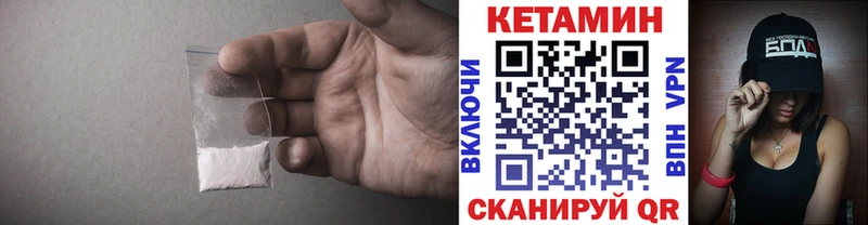КЕТАМИН VHQ Пыть-Ях