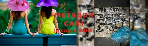 каннабис Белокуриха