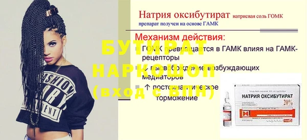 каннабис Белокуриха