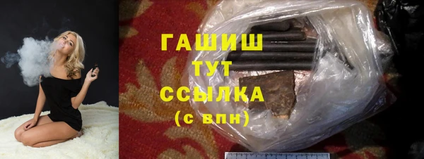 прущий лед Зерноград