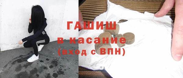 меф VHQ Зеленодольск