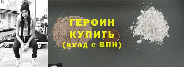 мет Заволжск