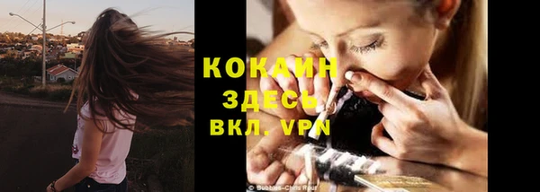 бутик Белоозёрский