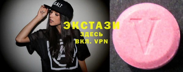 бутик Белоозёрский