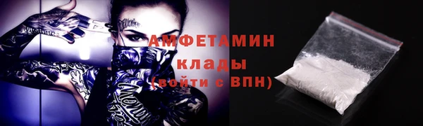 каннабис Белокуриха