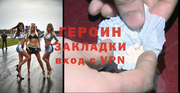 бутик Белоозёрский