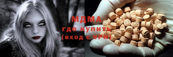 стаф Зеленокумск