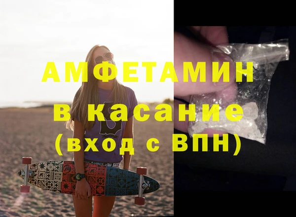 скорость Беломорск