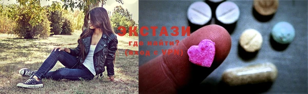ПСИЛОЦИБИНОВЫЕ ГРИБЫ Заволжье