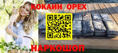 ПСИЛОЦИБИНОВЫЕ ГРИБЫ Бузулук