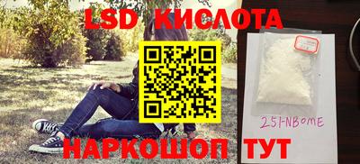 ПСИЛОЦИБИНОВЫЕ ГРИБЫ Бузулук