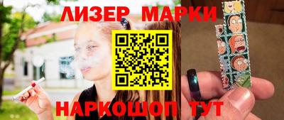кокаин перу Будённовск