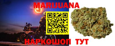 каннабис Новозыбков