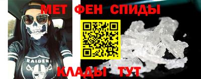 эйфоретик Новокубанск