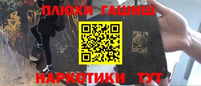 кокаин перу Будённовск