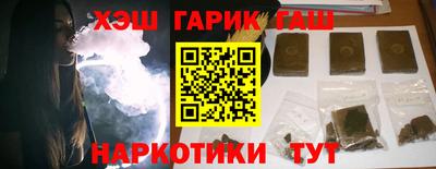 ПСИЛОЦИБИНОВЫЕ ГРИБЫ Бузулук
