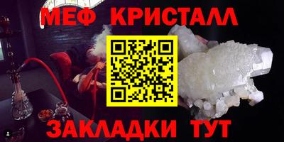 мескалин Новодвинск