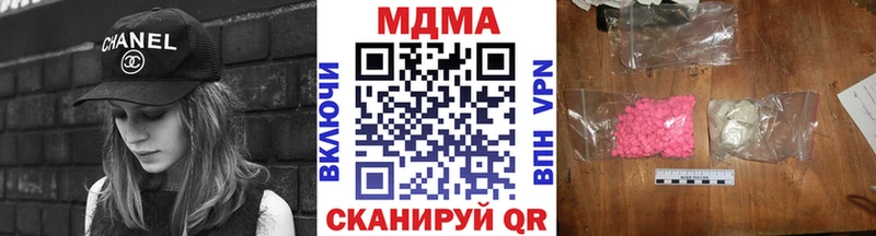 MDMA VHQ  где купить   KRAKEN рабочий сайт  Пыть-Ях 