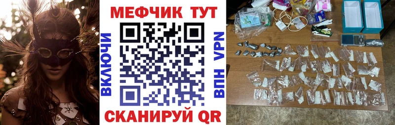 МЕФ 4 MMC Пыть-Ях