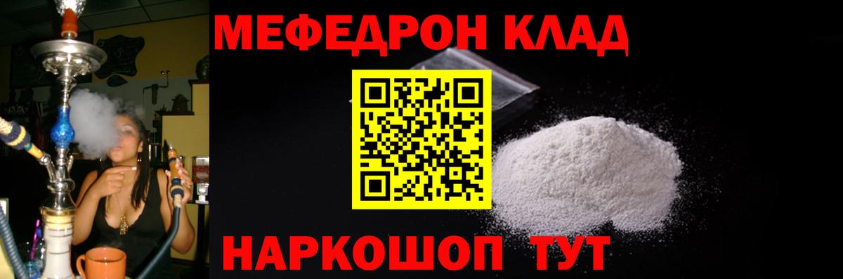 Пыть-Ях  Мефедрон 4 MMC  МЯУ-МЯУ  Вход с VPN  МЕФ мука 