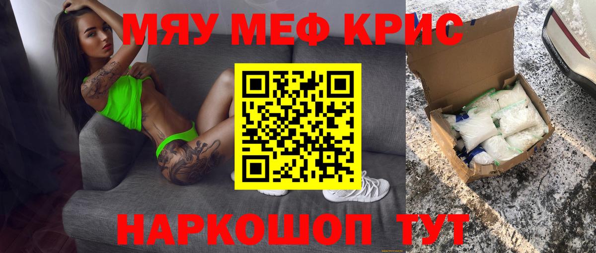 МЕФ  Пыть-Ях