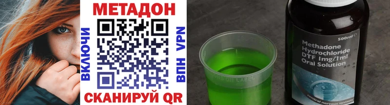 МЕТАДОН мёд  darknet Telegram  Пыть-Ях 