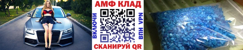 Первитин мет Пыть-Ях