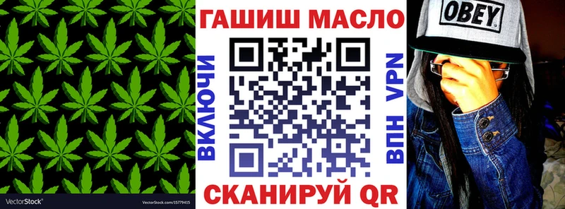 ТГК вейп с тгк где продают Пыть-Ях