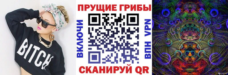 Галлюциногенные грибы мицелий  MEGA зеркало  Пыть-Ях  купить наркотик 