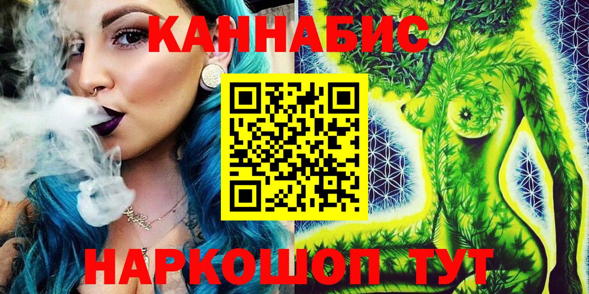 Пыть-Ях  МАРИХУАНА ГИДРОПОН  Вход с VPN  Марихуана VHQ 